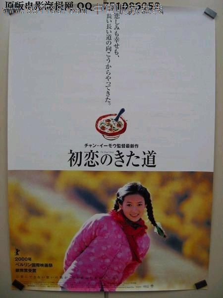 定制南方眼睛验光科学院文凭毕业证